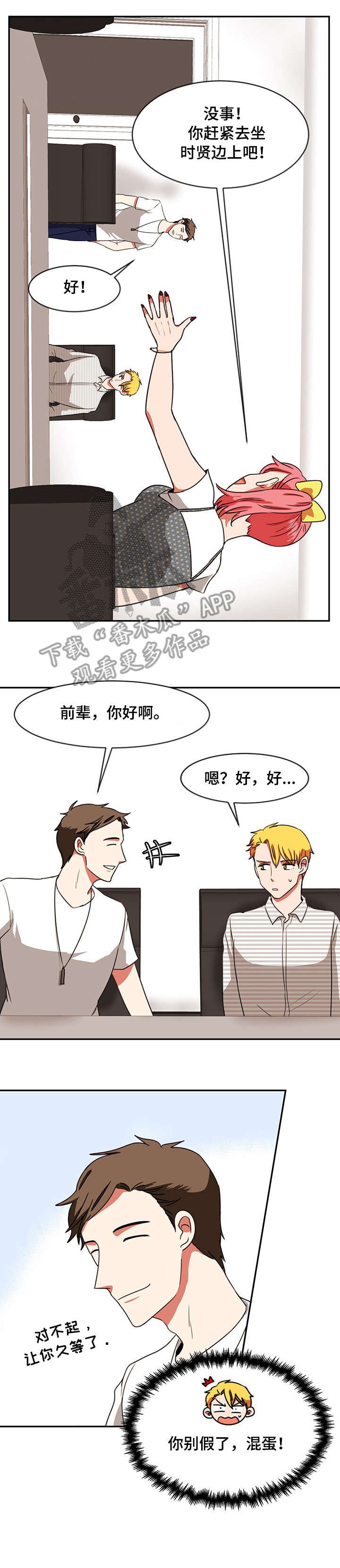 第25章：合作