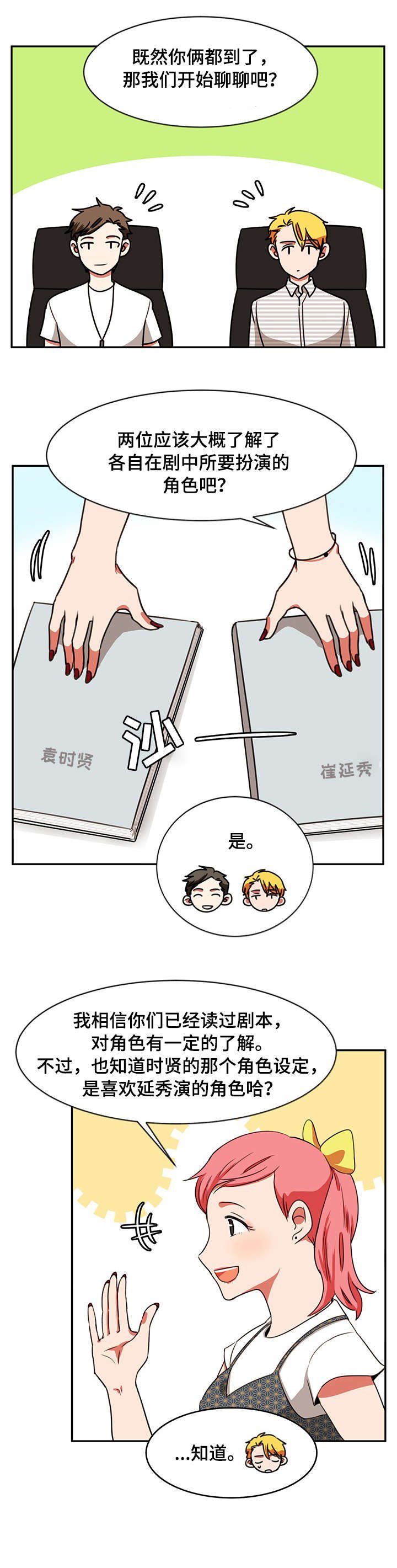 第25章：合作