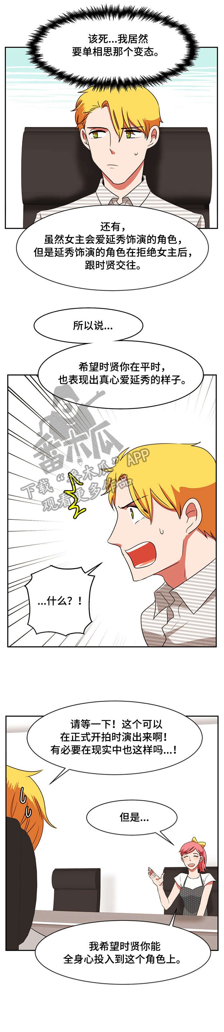 第25章：合作