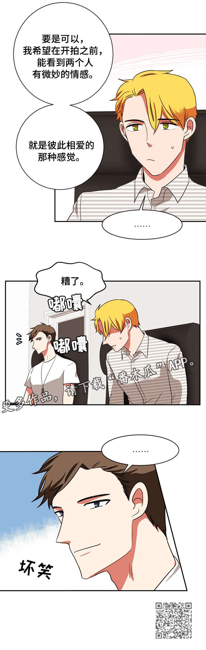 第25章：合作