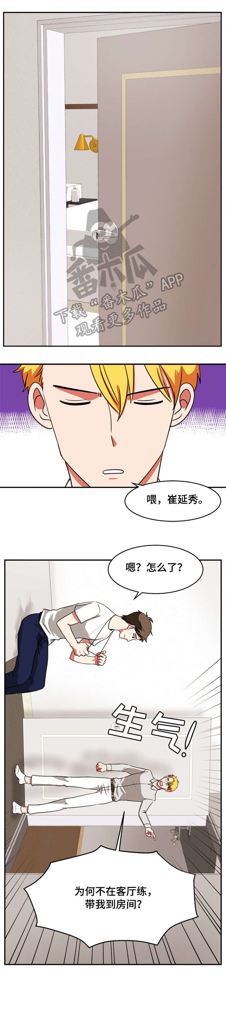 第27章：稍等