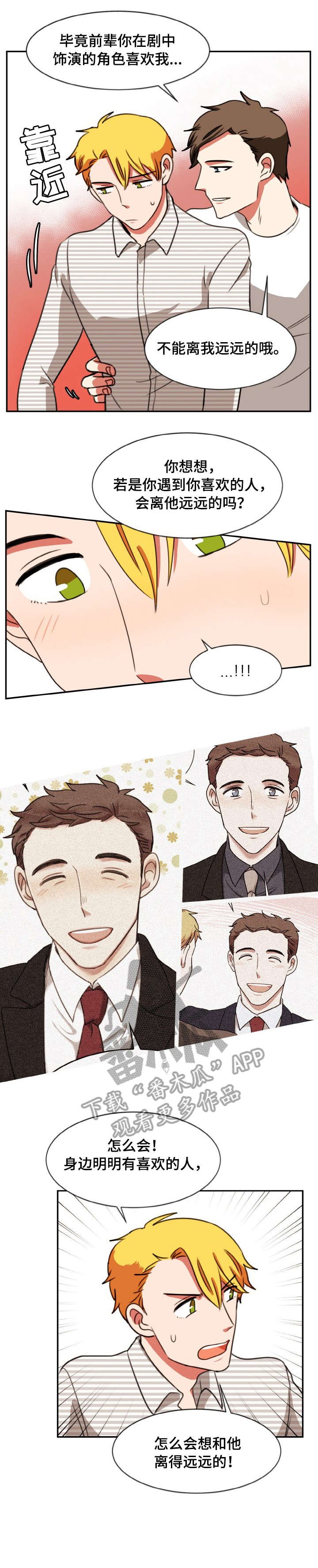 第27章：稍等