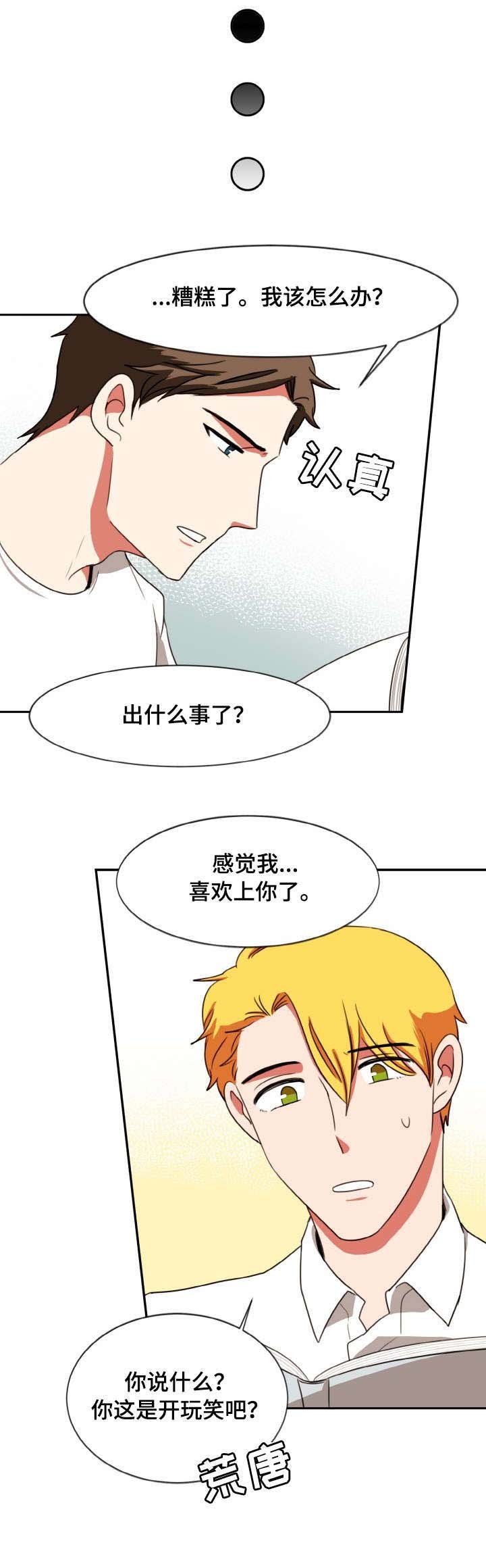 第28章：加戏