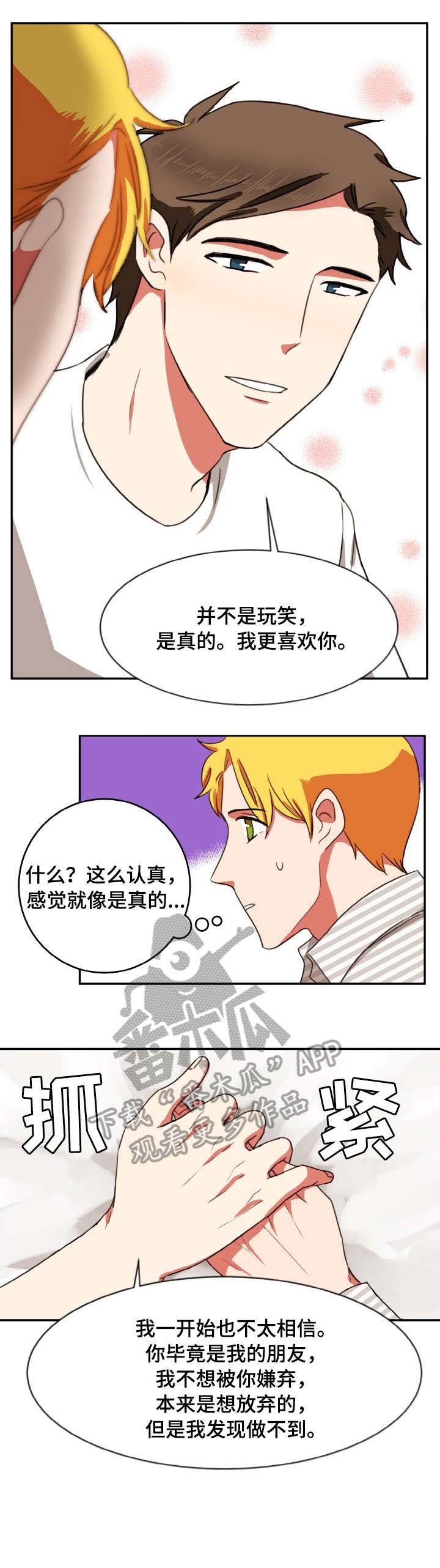 第28章：加戏