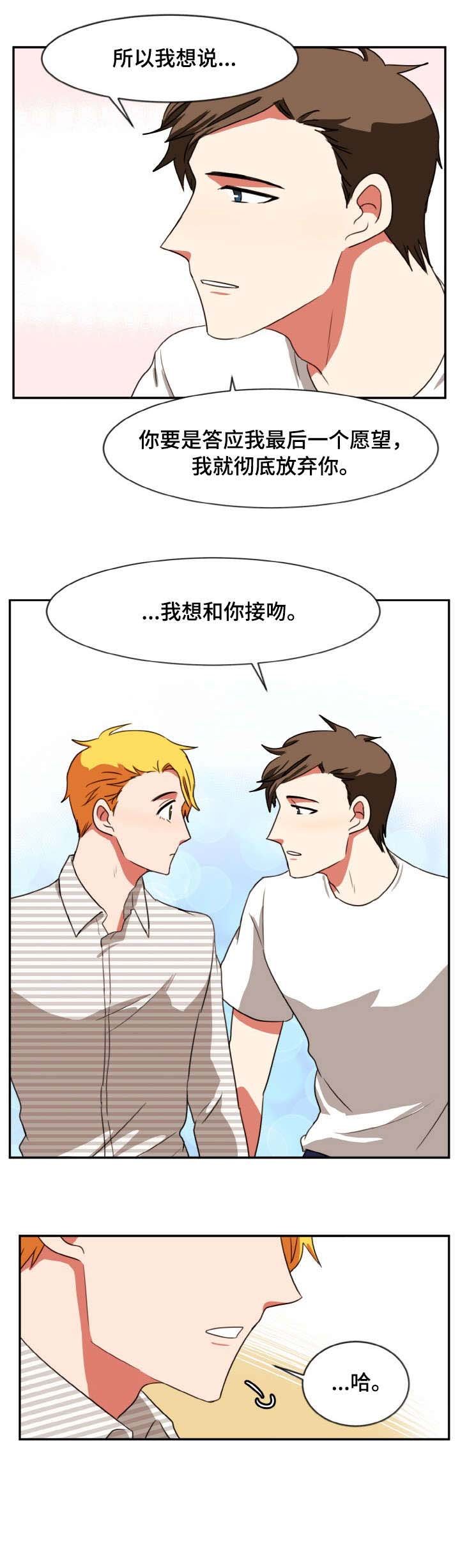 第28章：加戏