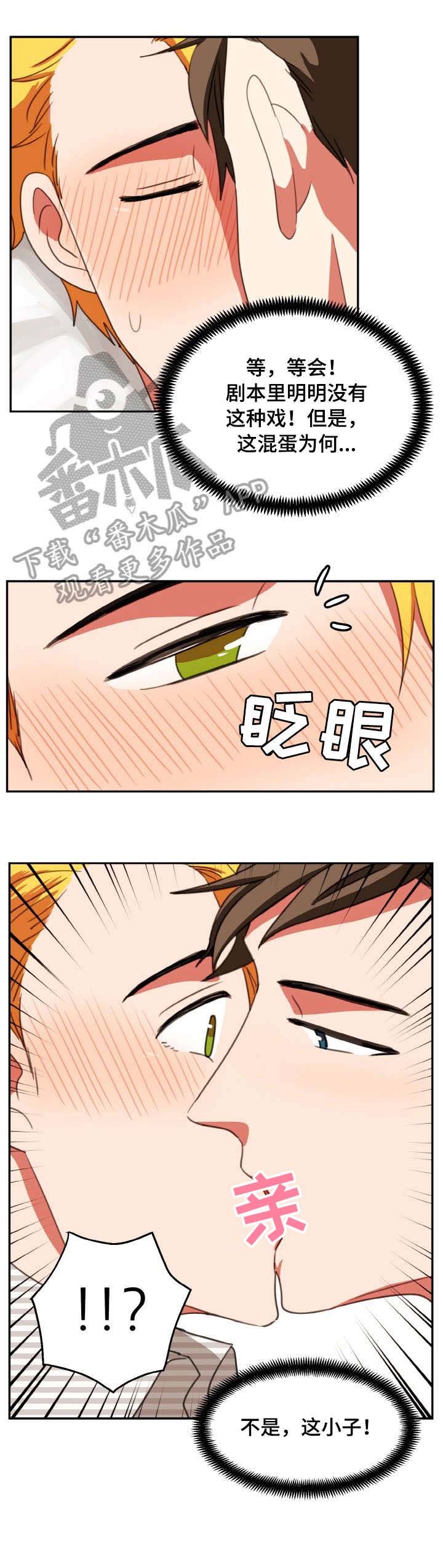 第28章：加戏
