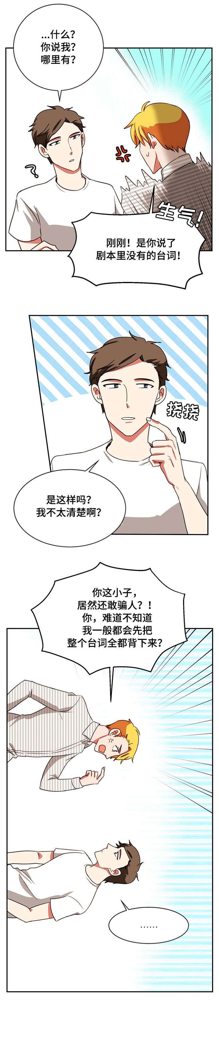 第29章：忍不住