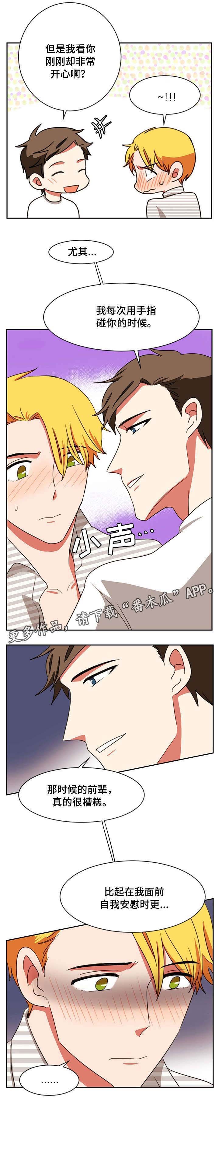 第31章：控制不住