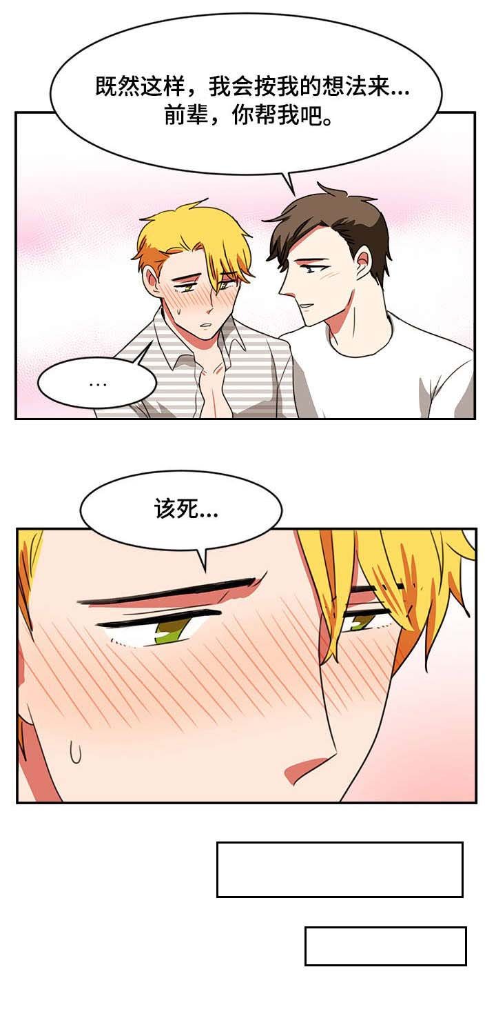 第31章：控制不住