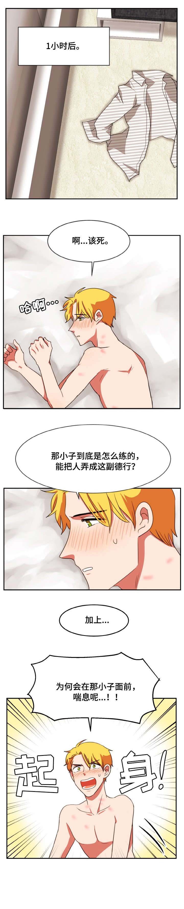 第32章：记住