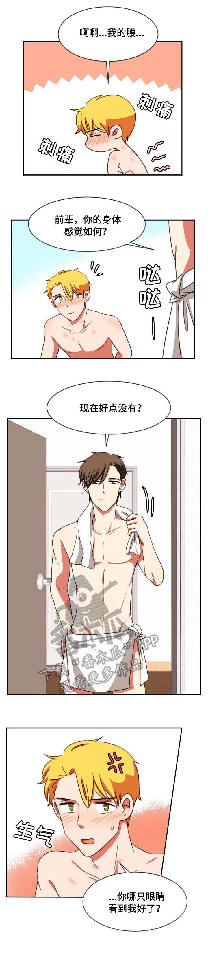 第32章：记住