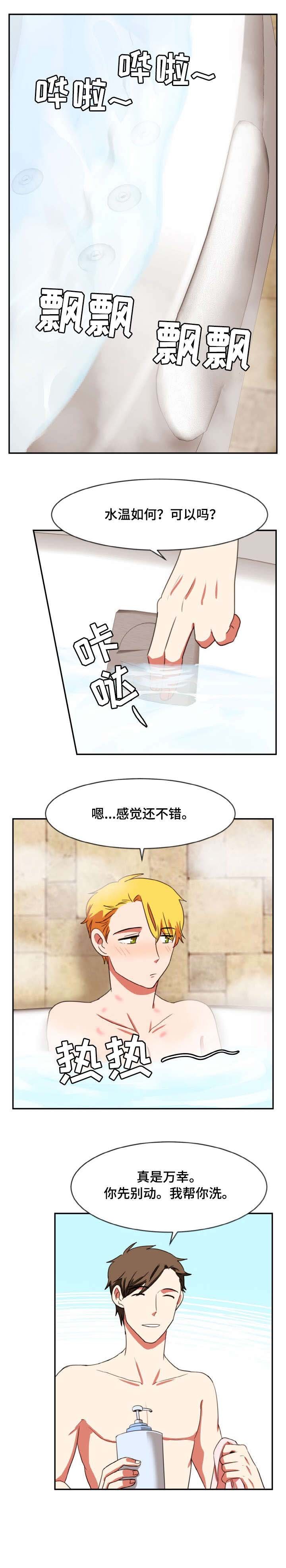 第34章：无力