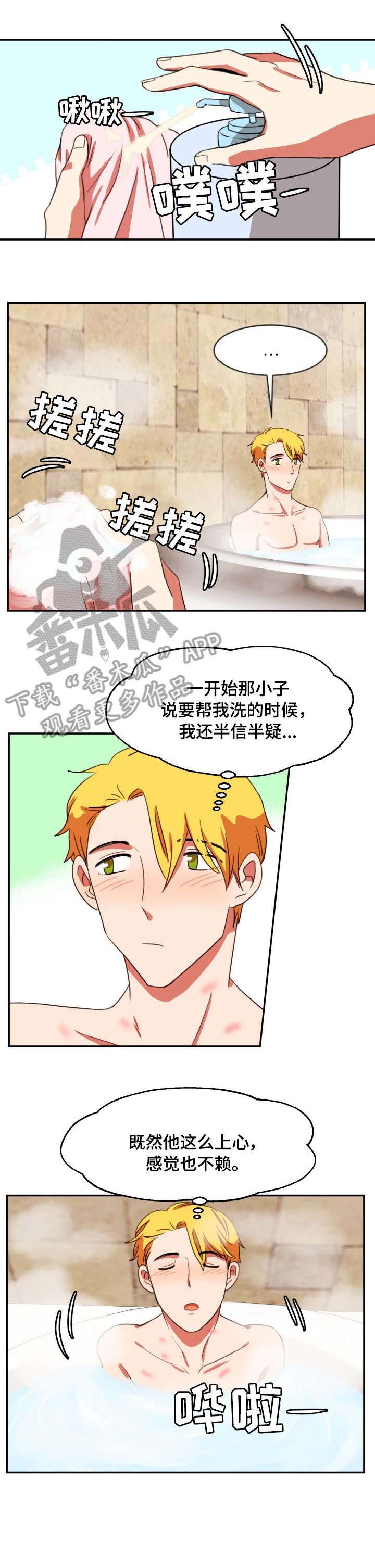 第34章：无力