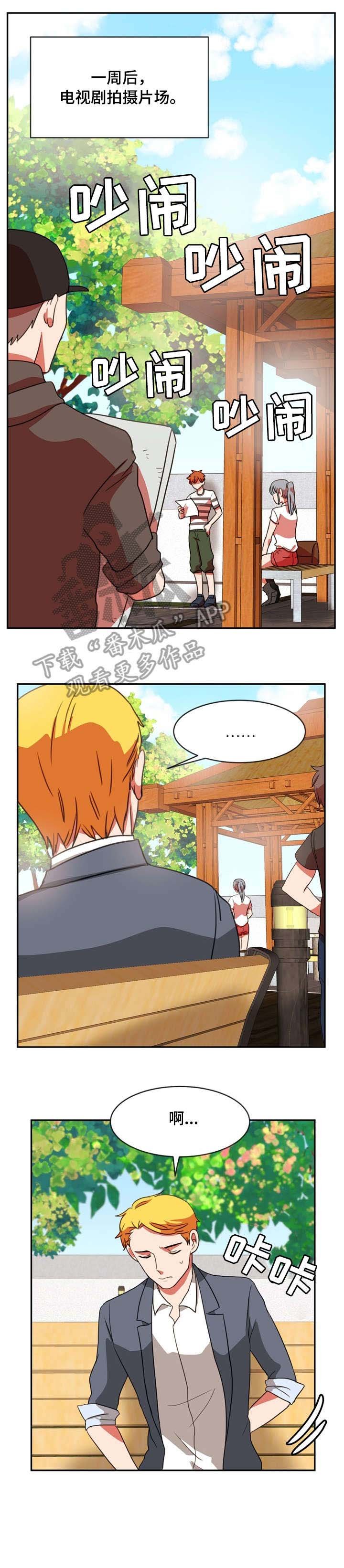 第35章：辛苦了
