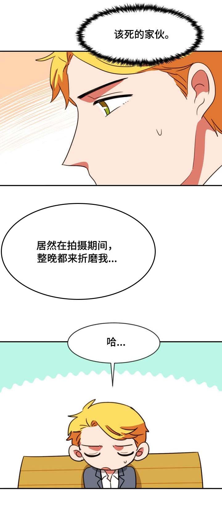 第35章：辛苦了