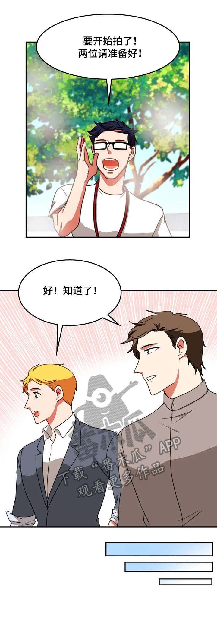 第35章：辛苦了