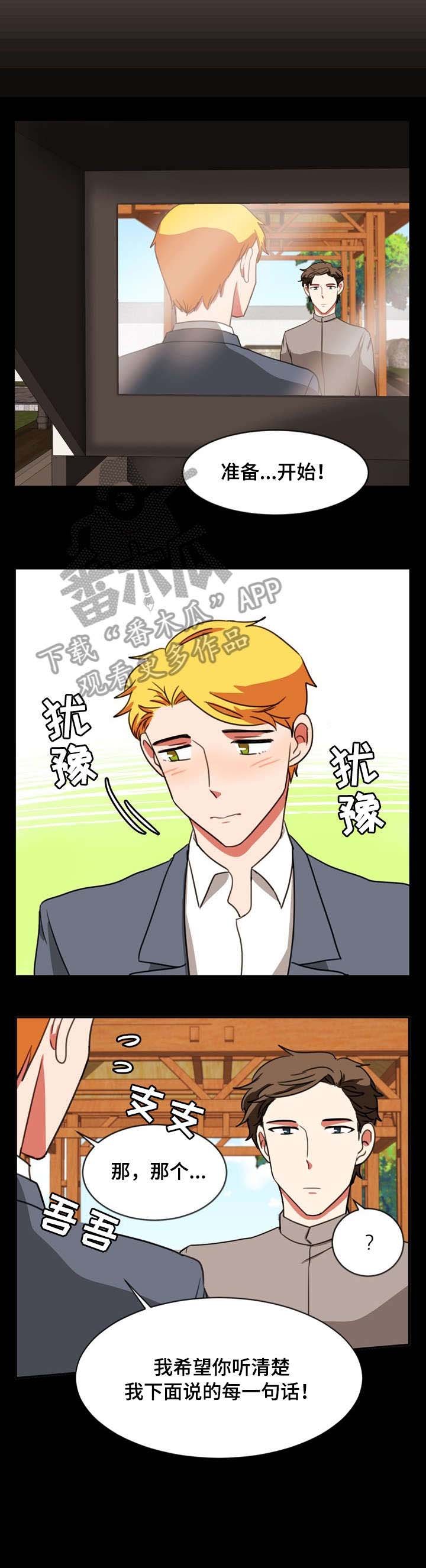 第36章：短信