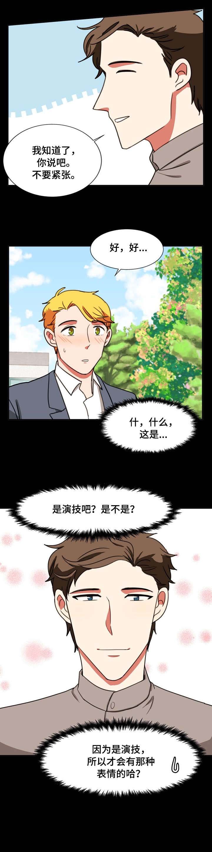 第36章：短信