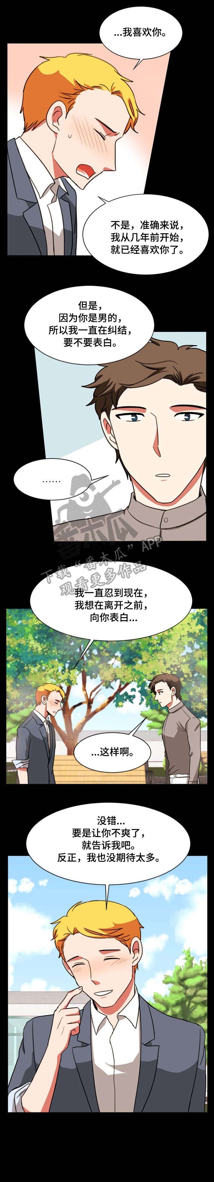 第36章：短信