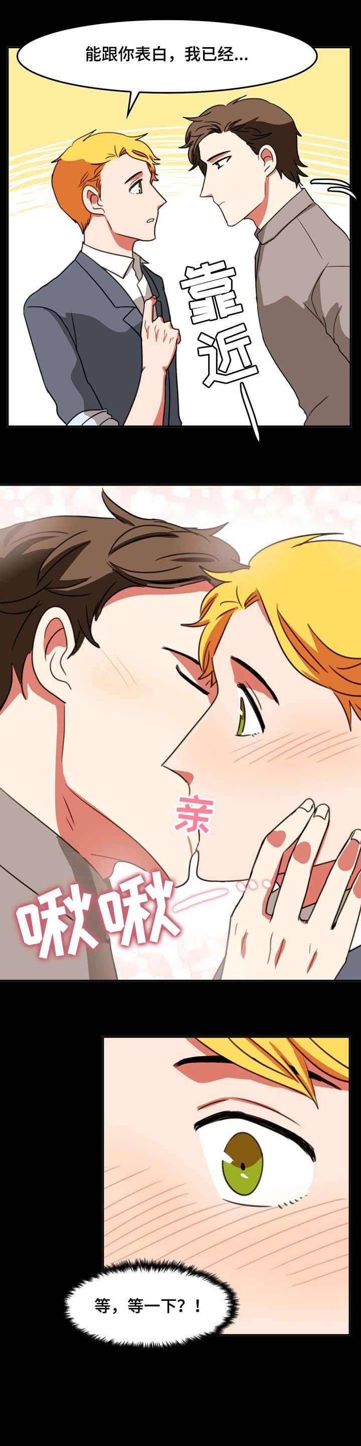 第36章：短信