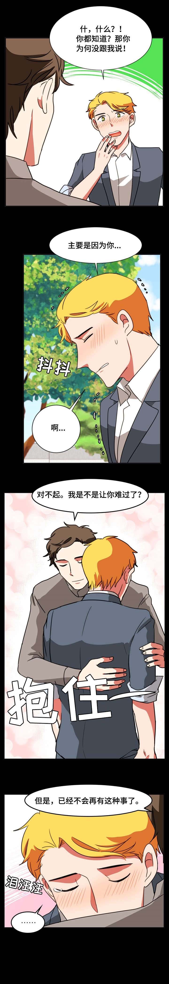 第36章：短信