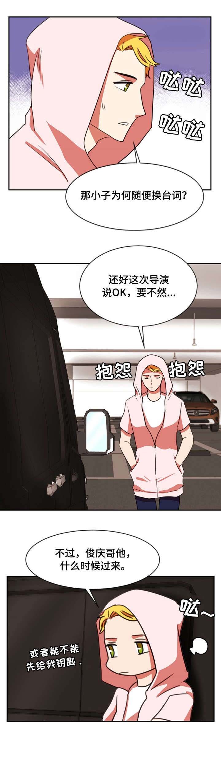 第36章：短信