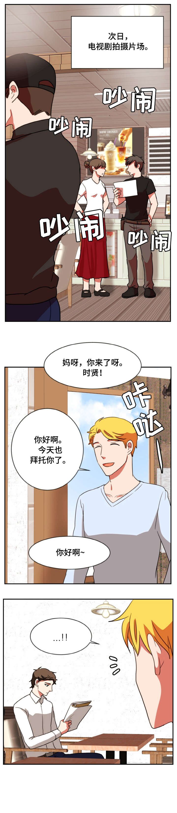 第37章：离开