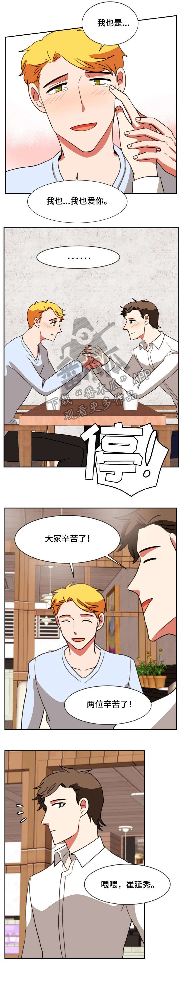 第38章：隐瞒