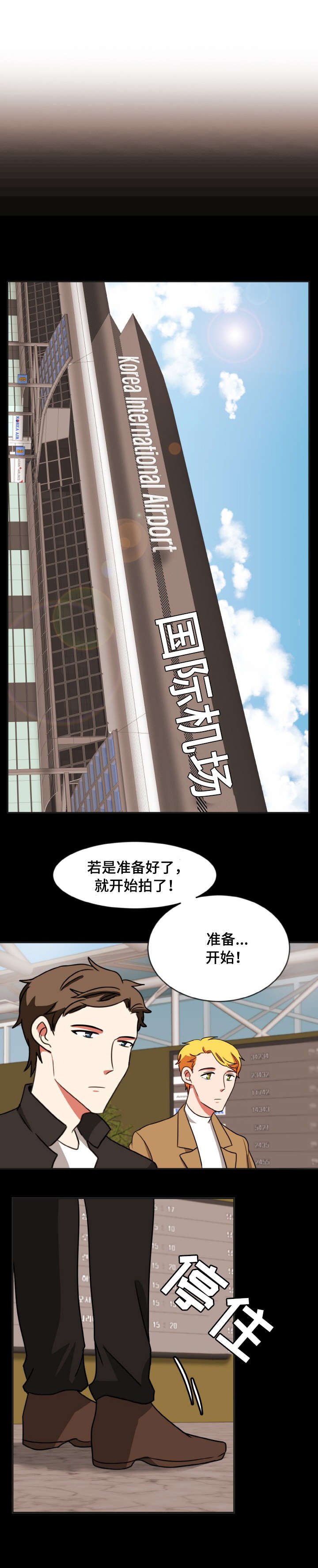 第39章：失神