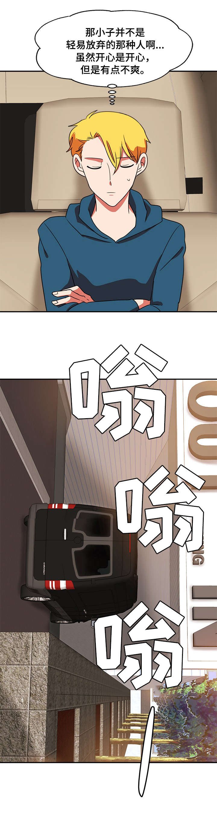 第39章：失神