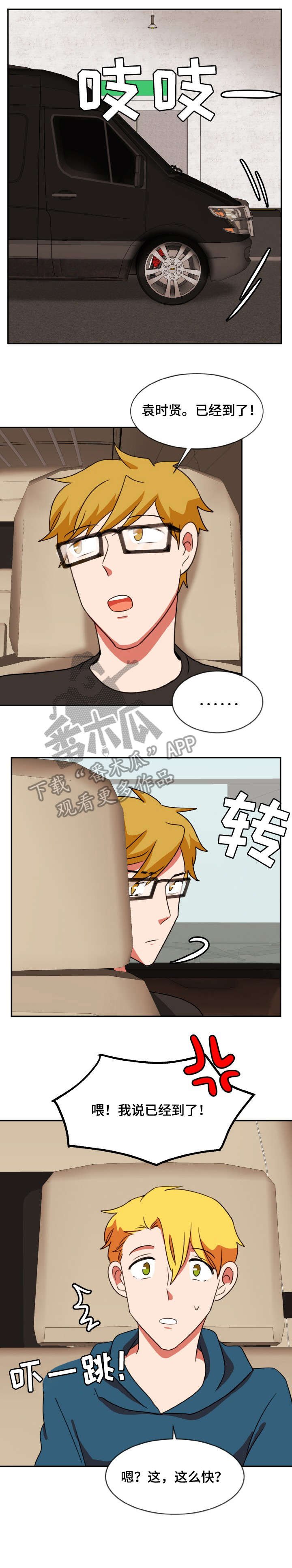 第39章：失神