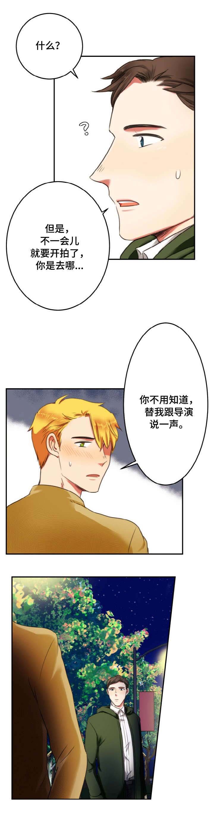 第4章：公厕