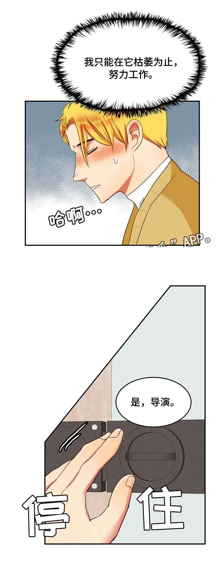 第4章：公厕