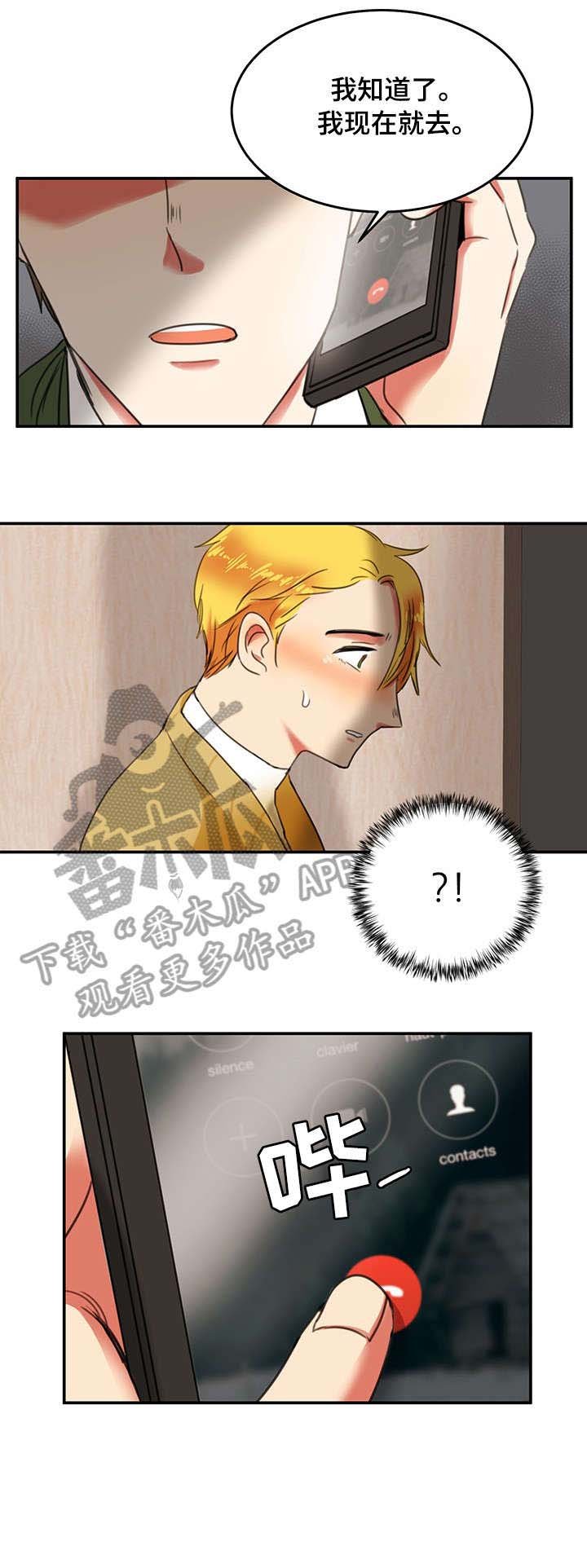第4章：公厕