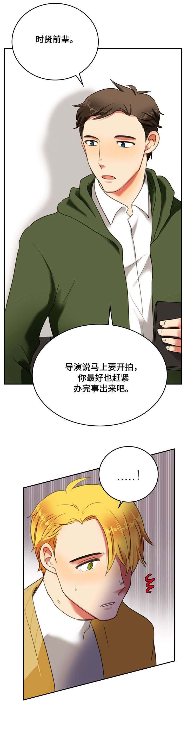第4章：公厕