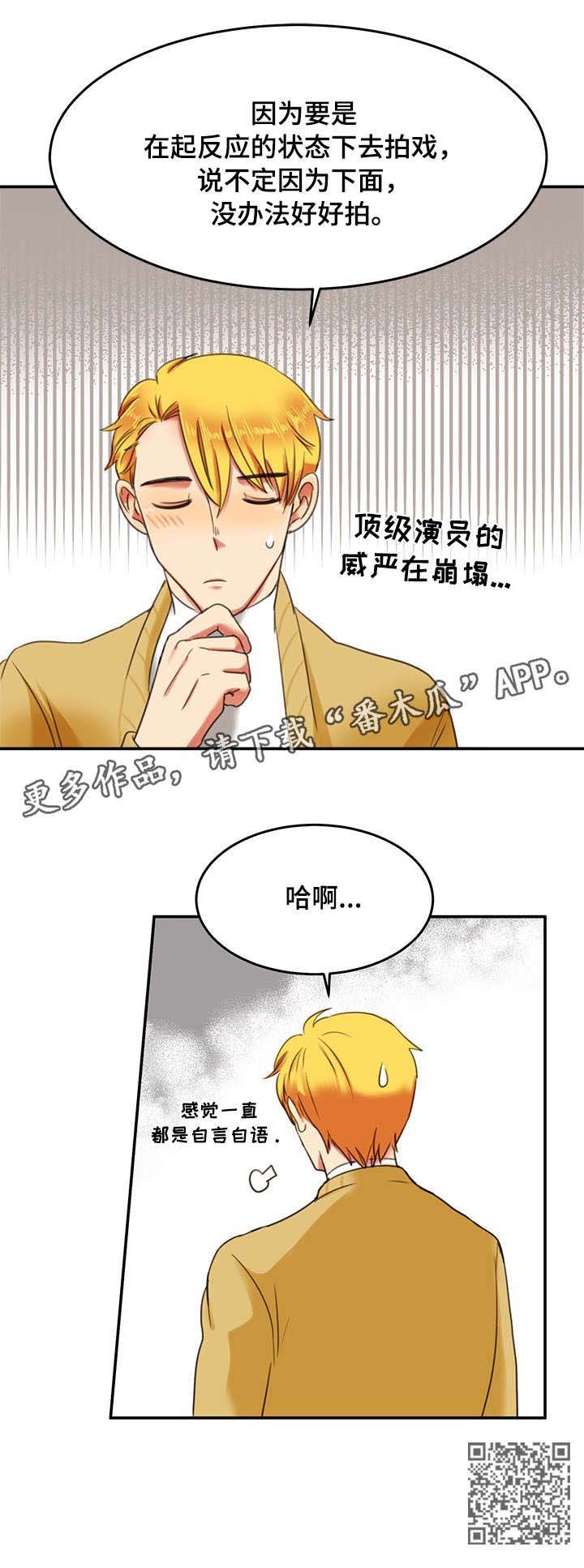 第4章：公厕