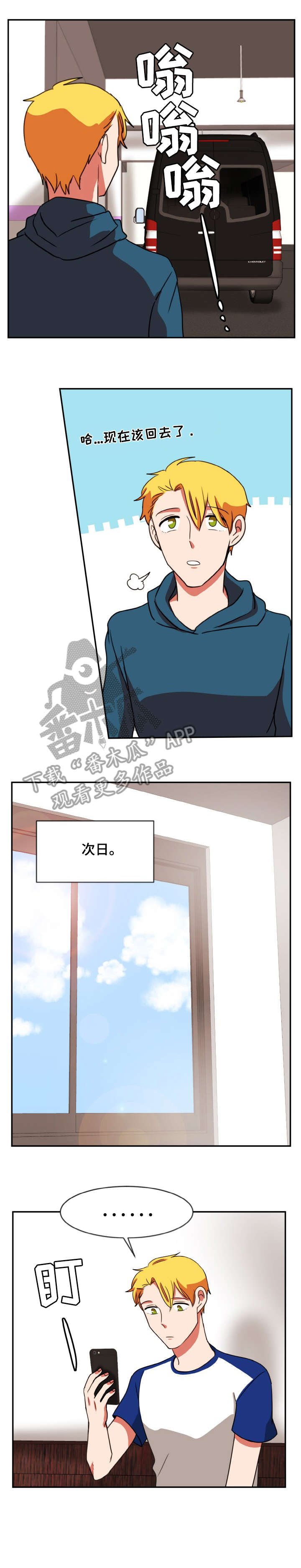 第40章：什么话