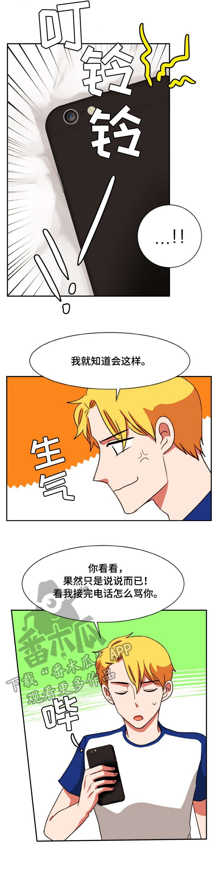 第40章：什么话