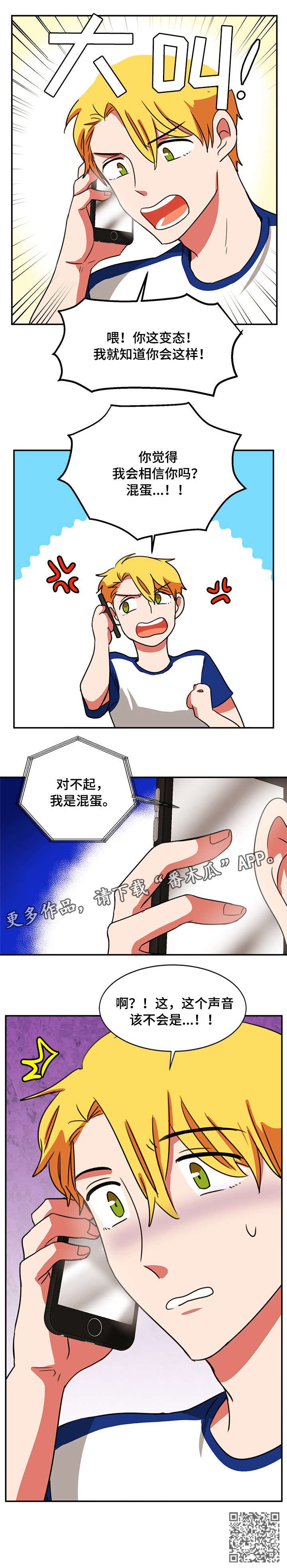 第40章：什么话
