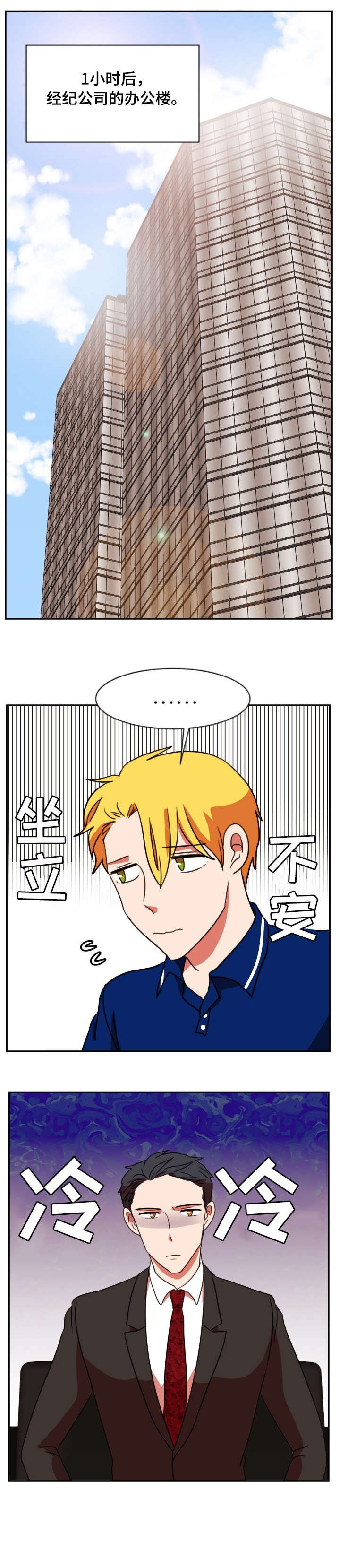 第40章：什么话