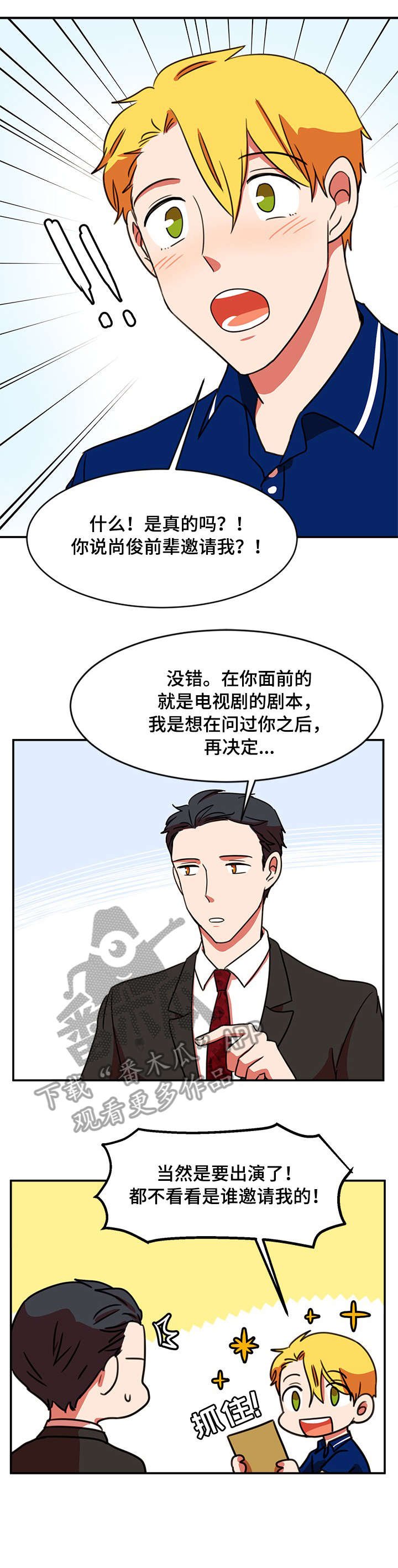 第41章：推荐