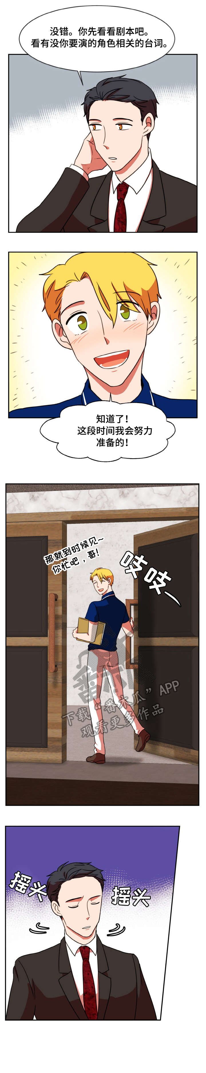 第41章：推荐