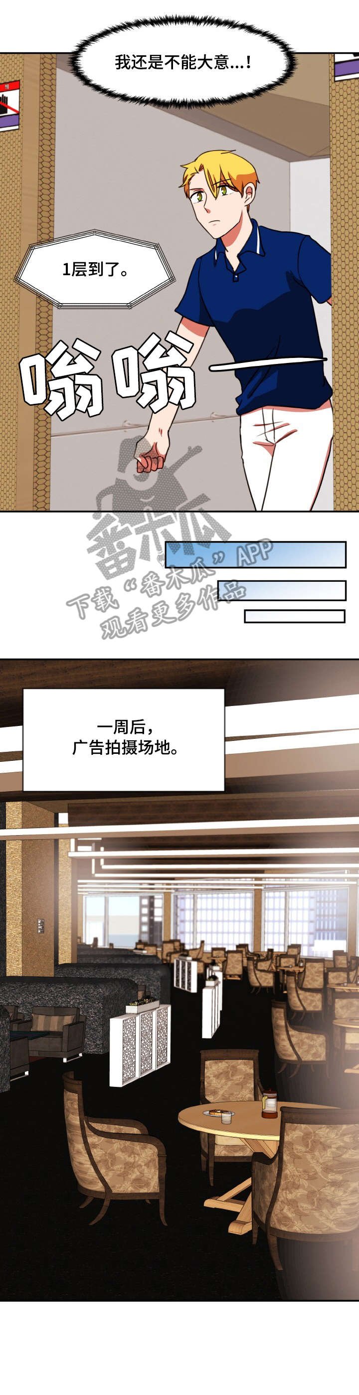 第41章：推荐