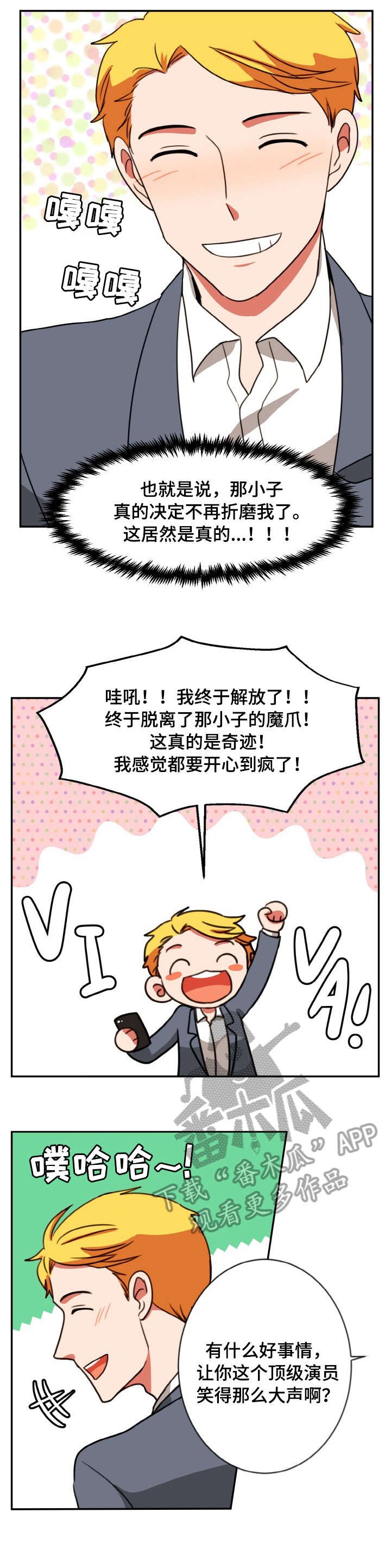第41章：推荐