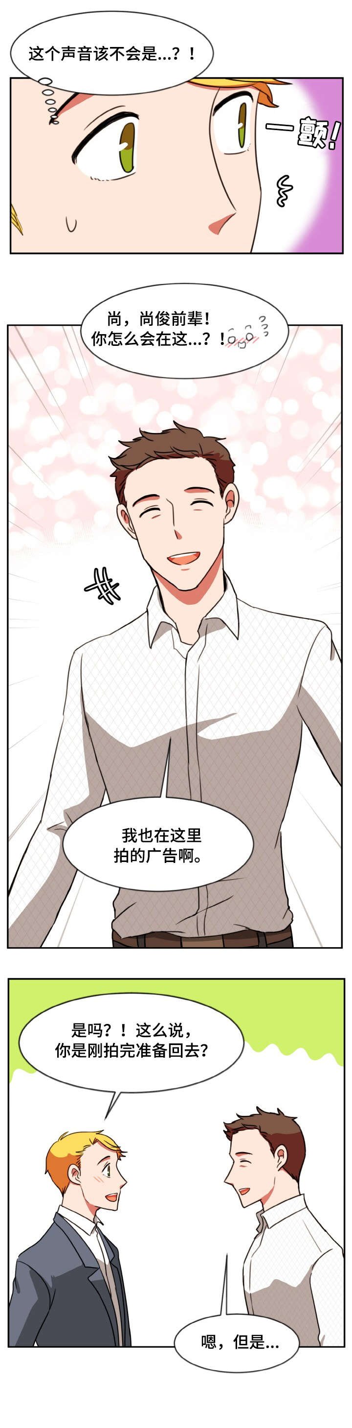 第41章：推荐