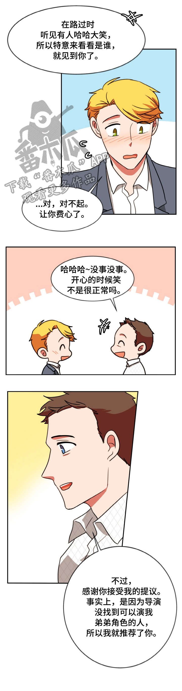 第41章：推荐