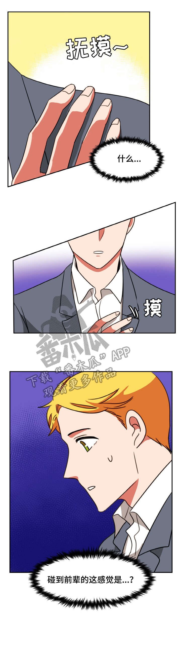 第42章：变了