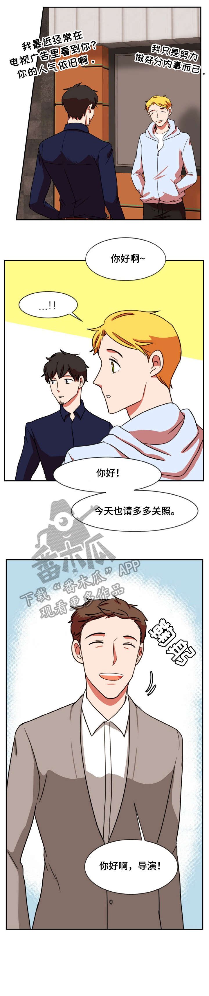 第42章：变了