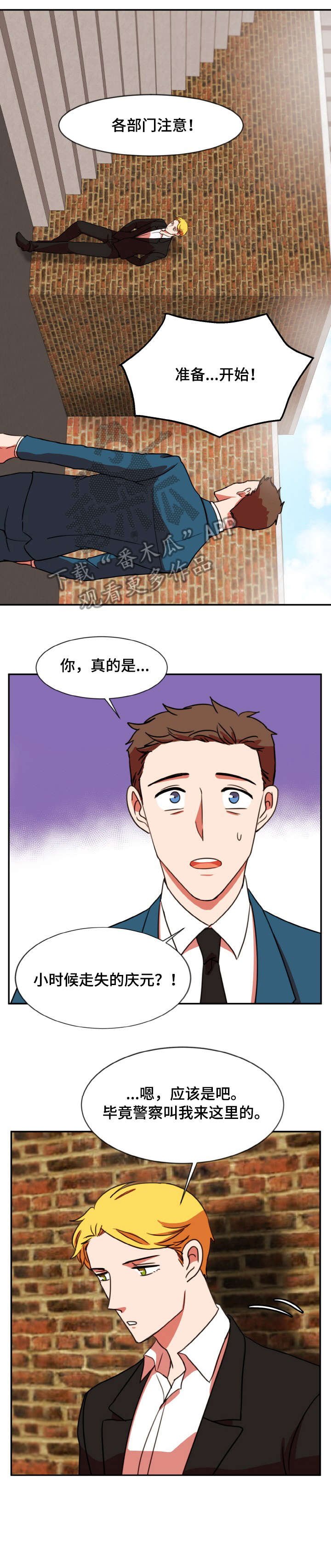 第42章：变了