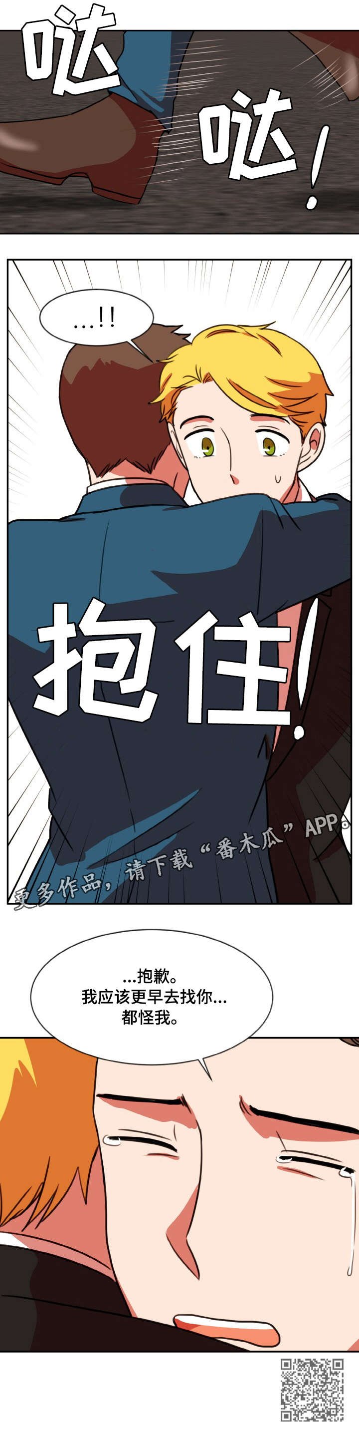 第42章：变了